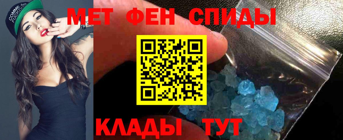Amphetamine VHQ  АМФЕТАМИН  Россошь  Вход с VPN  Амфетамин 