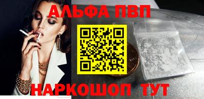 бутик Пыть-Ях
