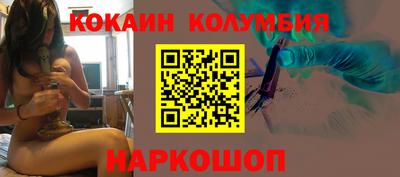 гашишное масло Пушкино