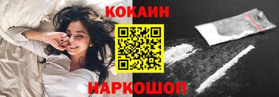 бутик Пыть-Ях