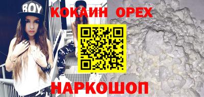 гашишное масло Пушкино