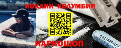 гашишное масло Пушкино