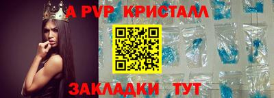 бутик Пыть-Ях