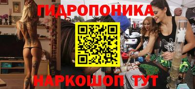 бутик Пыть-Ях