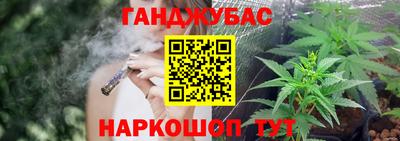 гашишное масло Пушкино