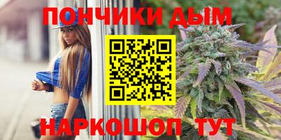 гашишное масло Пушкино