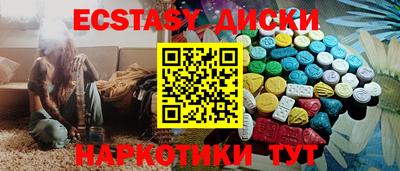 бутик Пыть-Ях