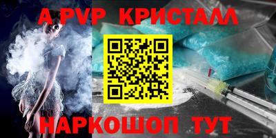 jwh Пугачёв
