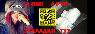 jwh Пугачёв