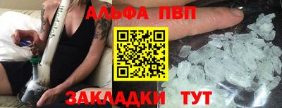 jwh Пугачёв