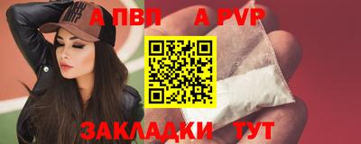 бутик Пыть-Ях