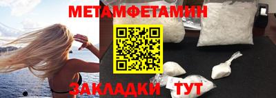 гашишное масло Пушкино