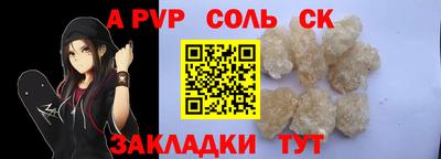 бутик Пыть-Ях