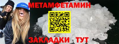 гашишное масло Пушкино