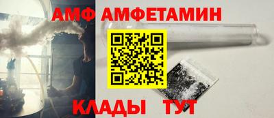 бутик Пыть-Ях