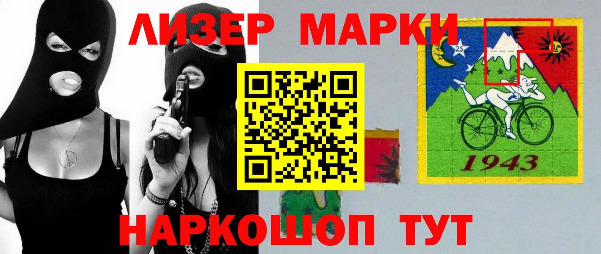 Россошь  LSD-25 экстази кислота  Лсд 25 экстази  блэк спрут ссылки  Вход с VPN  Лсд 25 экстази кислота 