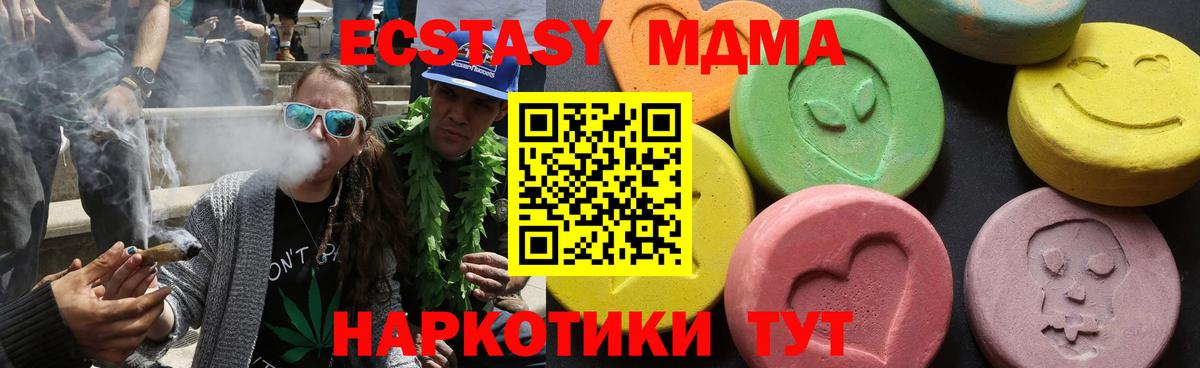 MDMA Molly Россошь